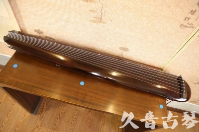 衢州市●久音古琴  ●今日推荐  20230609[高级精品演奏混沌式]