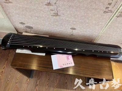 衢州市●久音古琴  ●今日推荐20230710  [洒金仲尼]（无人抗拒）