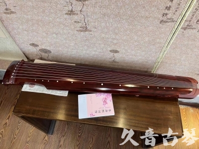 衢州市●久音古琴  ●今日推荐 20230714 [收藏级仲尼式]（升级必选）