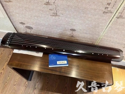 衢州市●久音古琴  ●佳品推荐20230718  [顶级演奏绿绮式]