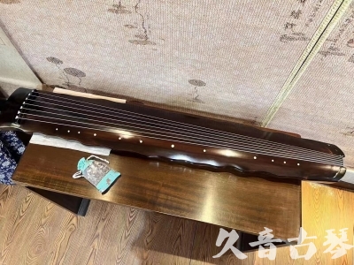 衢州市●久音古琴  ●今日推荐20230724  [高级精品演奏级落霞]