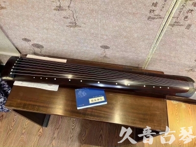 衢州市●久音古琴  ●今日推荐 20230725 [顶级演奏正和]