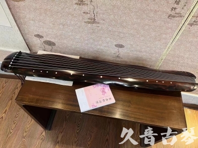 衢州市●久音古琴  ●今日推荐20230811  [收藏级蕉叶式]（老师必选）