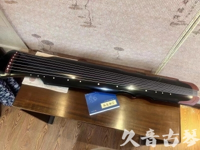 衢州市●久音古琴   ●新品推荐  20231101 [高级精品演奏伏羲式](考级必选)