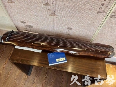 衢州市●久音古琴  ●今日推荐 20231103 【断纹蕉叶】