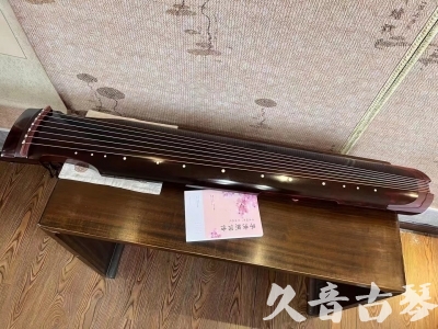 衢州市●久音古琴  ●今日推荐 20231129 [洒金仲尼]（无人抗拒）