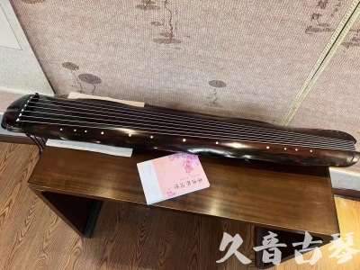 衢州市●久音古琴 ●今日推荐 [收藏级蕉叶式]20240111（老师必选）