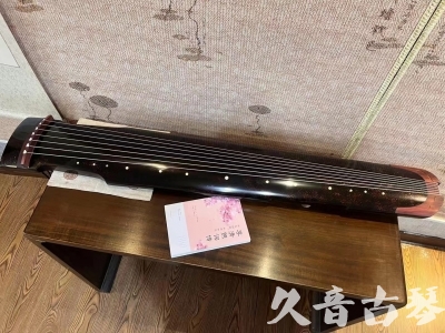 衢州市●久音古琴  ●臻品推荐20240113  [犀牛皮纹仲尼式]
