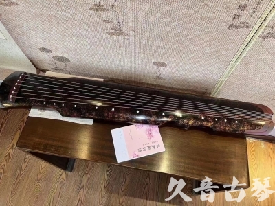 衢州市●久音古琴  ●臻品推荐20240807  [犀牛皮纹伏羲]